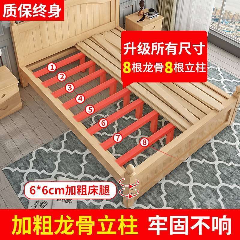 现代简约经济双人床主卧单人床出租家用松木客厅儿童房欧式木床