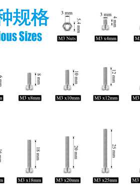 700pcsDIN912不锈钢304杯头内六角机牙螺丝配螺母跨境盒装M3