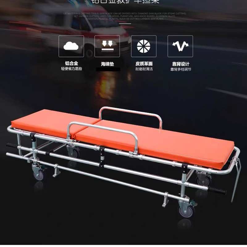 救护车担架车120急救担架床担架推车铝合金上车轻便急救担架