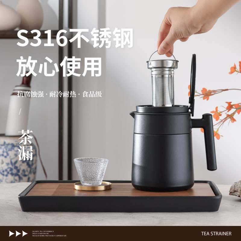 外贸原单焖茶壶316L不锈钢保温壶大容量家用真空闷泡茶暖水瓶
