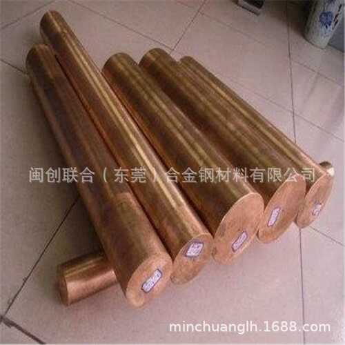 现货 W70 W75 W80 W85钨铜合金 导电导热好 耐高温容易切削