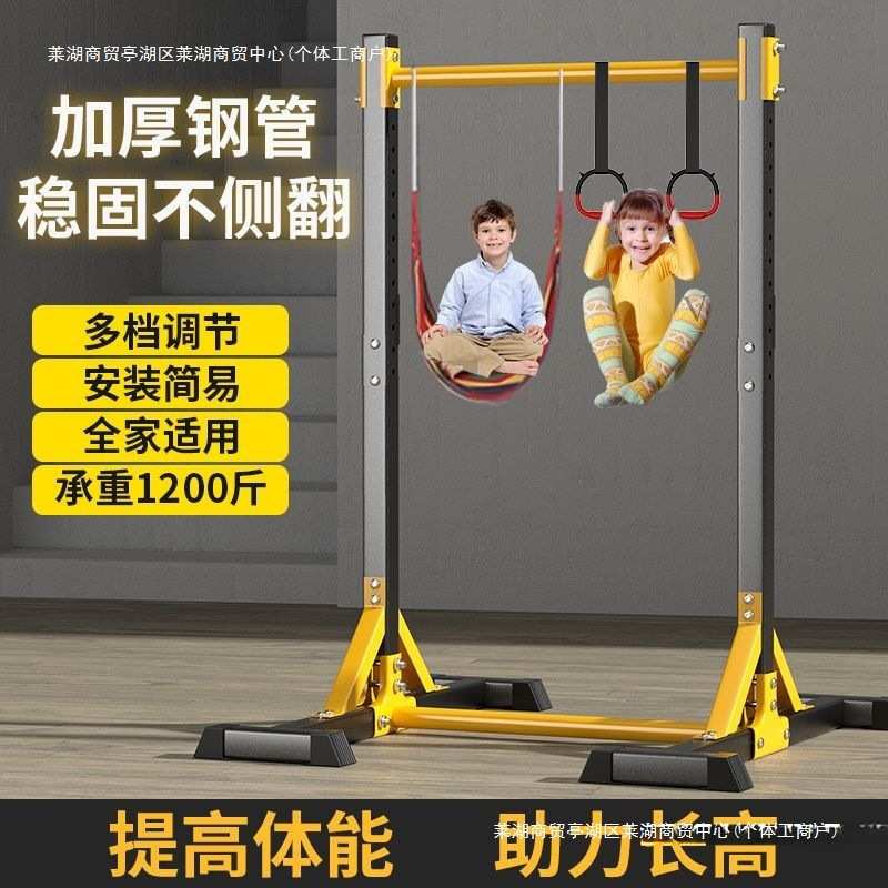 单杠家用室内成人中考引体向上器单双杠落地儿童拉伸吊杠健身器材