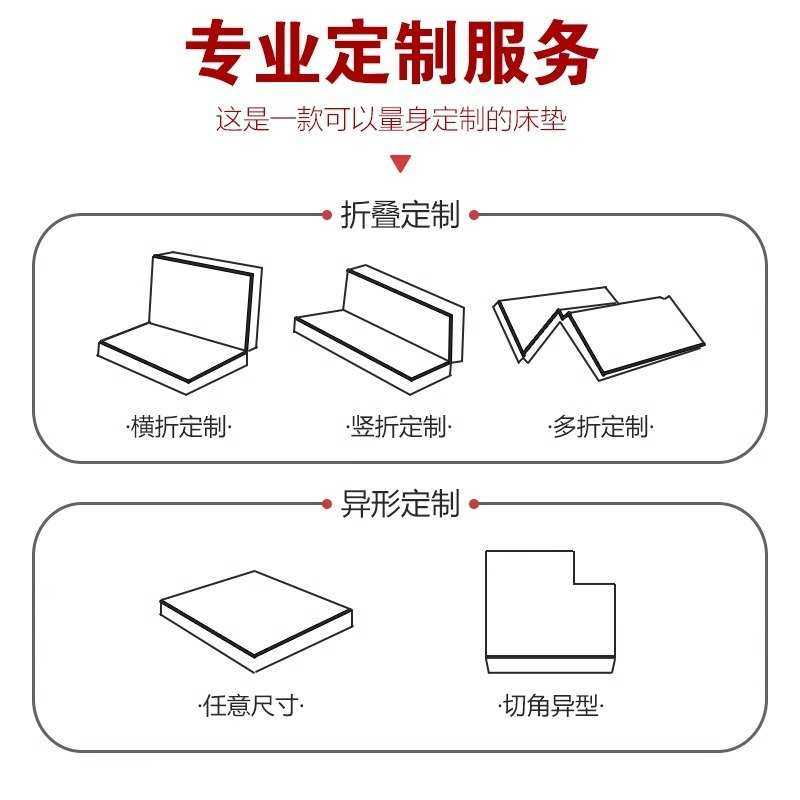 xKW海马可折叠床垫儿童环保棕榈护脊天然乳胶榻榻米椰棕现做家用