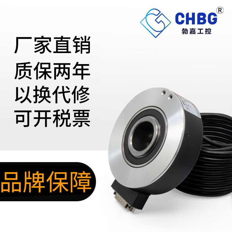 CHBG勃嘉 增量式ZKT10030编码器高精度旋转光电式编码器精密