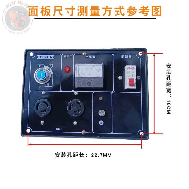 186FA188柴油发电机配件3KW6.5千瓦220V380V单三相等功率控制面板