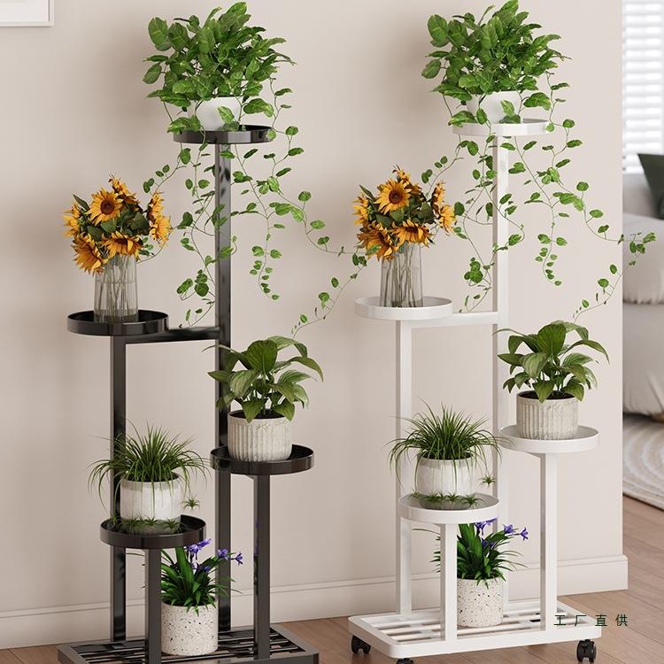 室内可移动花架置物架阳台花架子客厅落地式铁艺多层花盆绿植盆栽