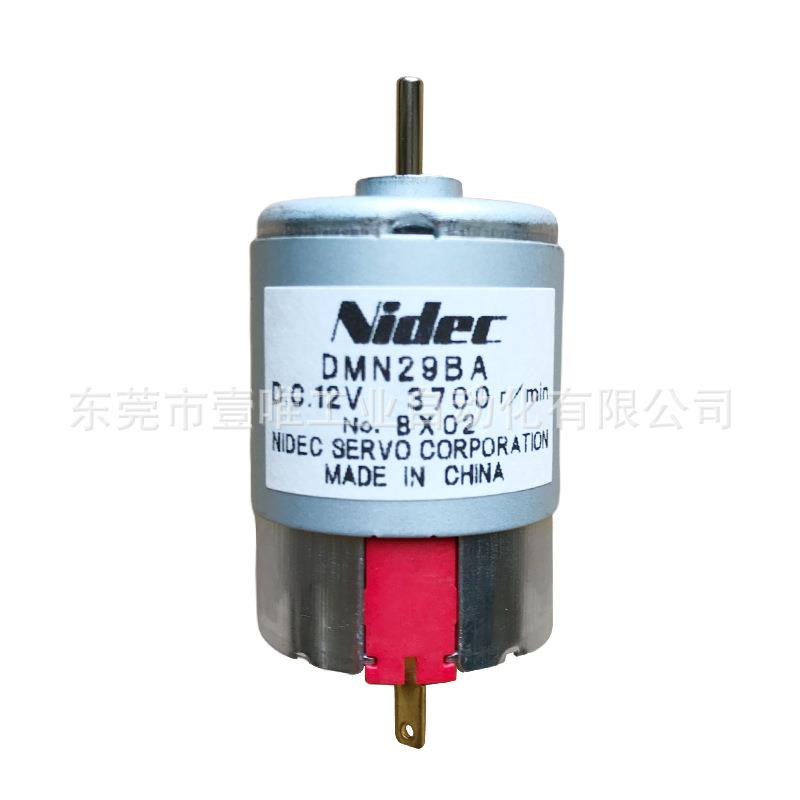 NIDEC SERVO自动泊车仪用 DMN29BA 电产伺服直流有刷电机/马达