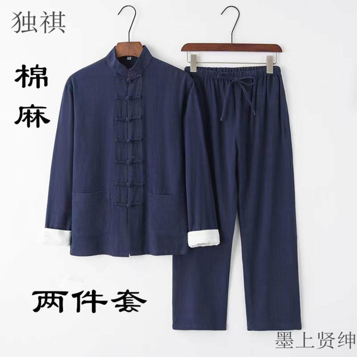 春季新中式男装亚麻长袖套装男