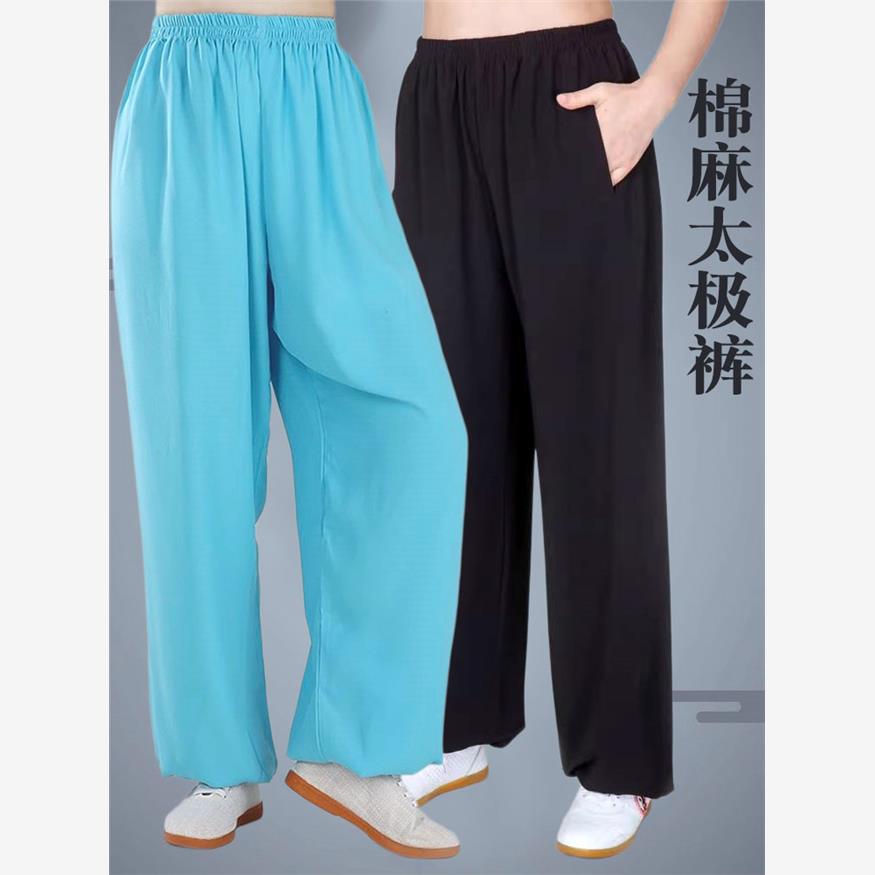 新款太极练功裤高端亚麻棉麻训练太极裤八段锦灯笼裤武术功夫裤子
