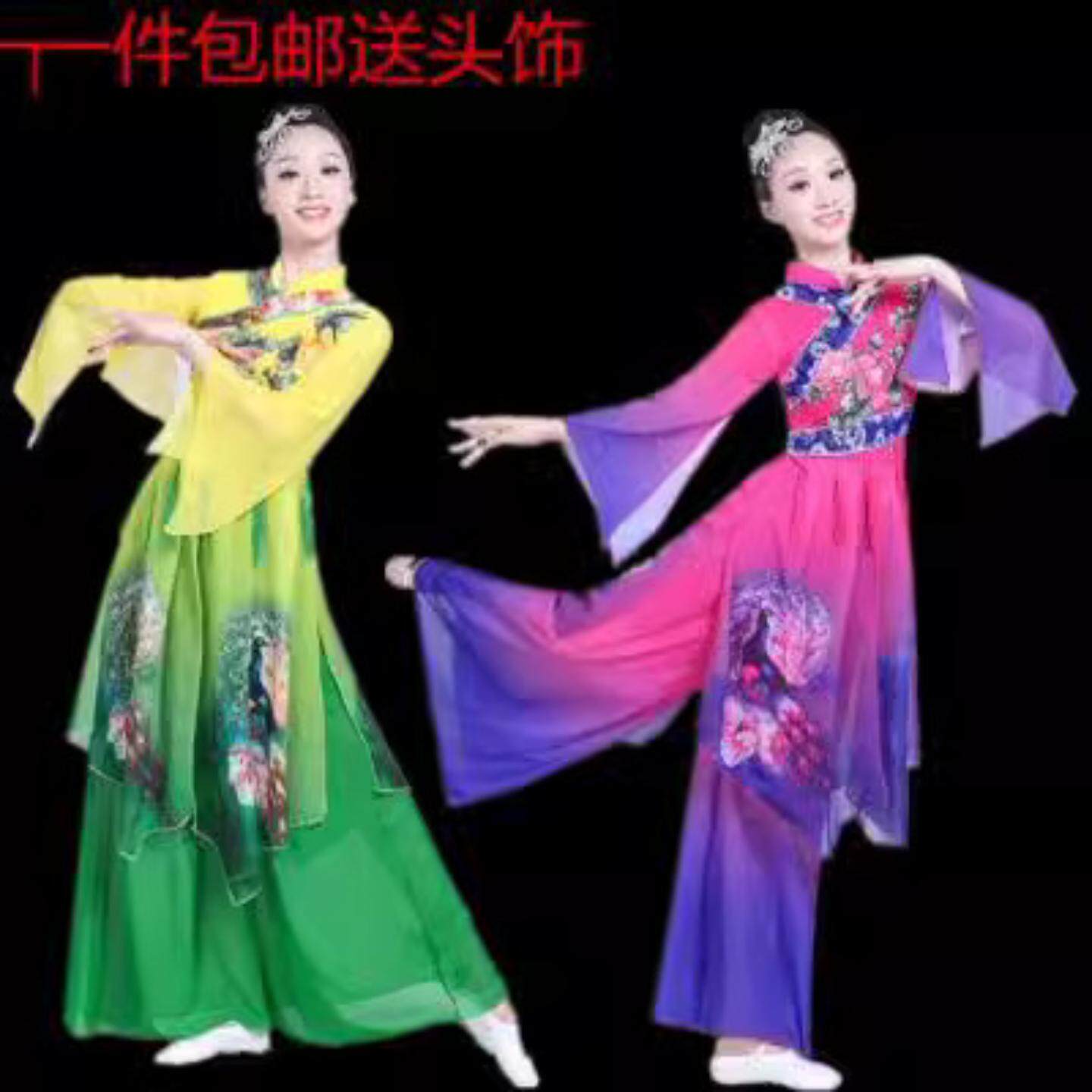 秧歌衣服中老年广场舞扇子舞服装
