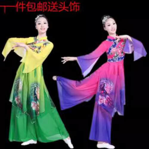 秧歌衣服中老年广场舞扇子舞服装