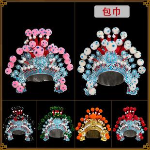 戏曲大包巾京剧武生秦腔武将军戏帽硬盔头盔帽戏曲配饰大武生头饰