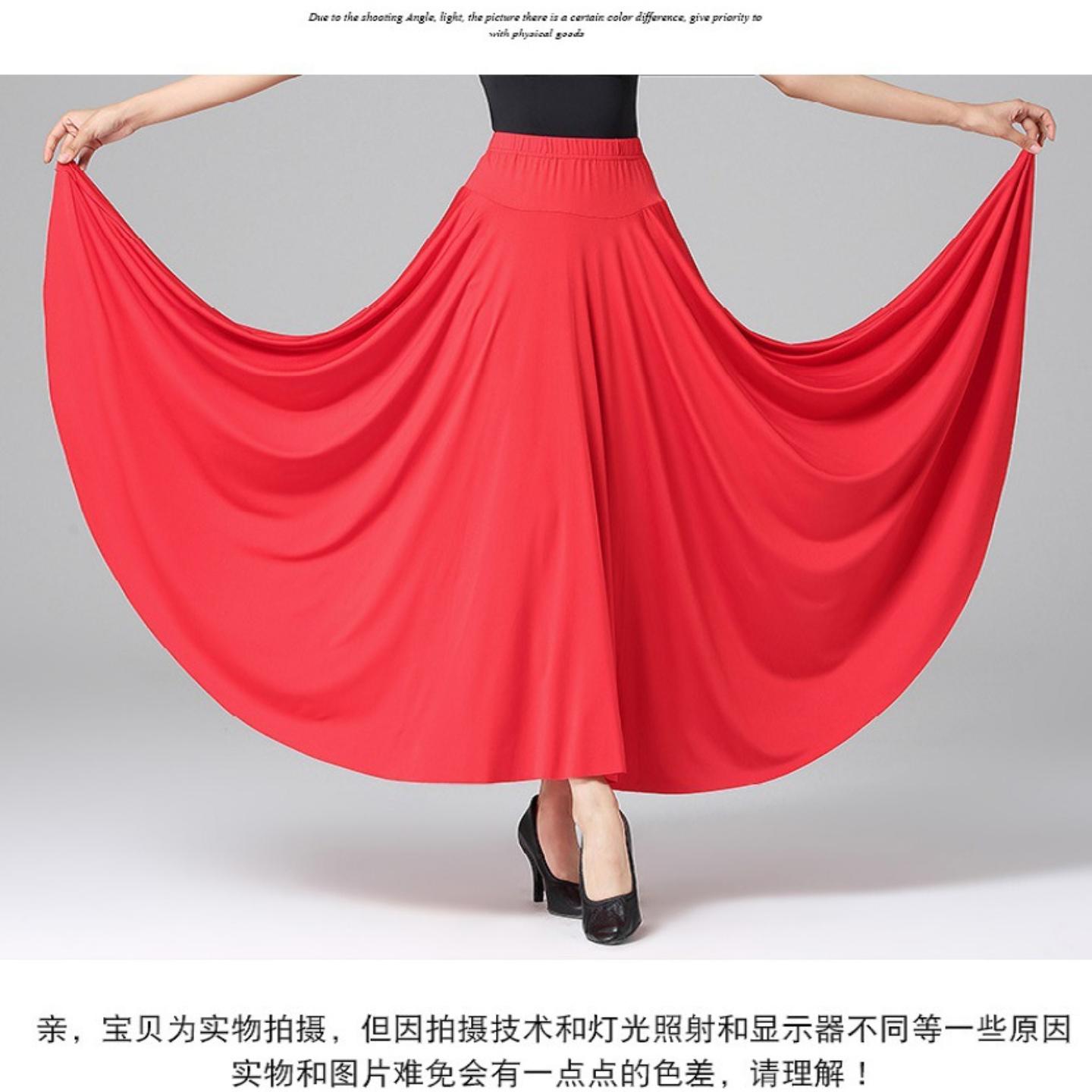 舞裙半身裙交谊舞裙子新款长裙女