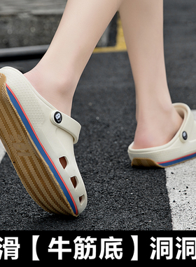 韩版防滑牛筋底护士软底透气洞洞鞋女夏学生白色厚底手术室凉拖鞋