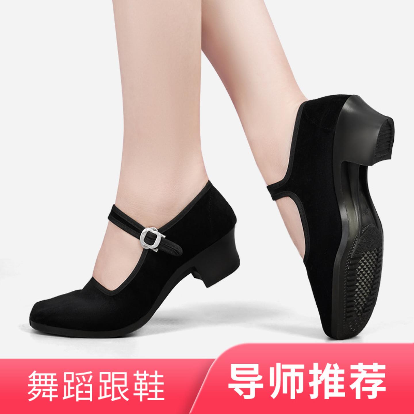 民族舞蹈鞋秧歌鞋女东北扭秧歌