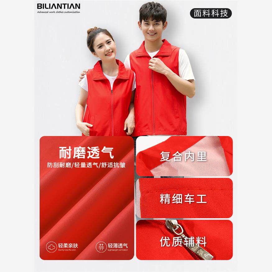物流快递员工作服马甲定制中通顺丰圆通韵达夏季背心LOGO