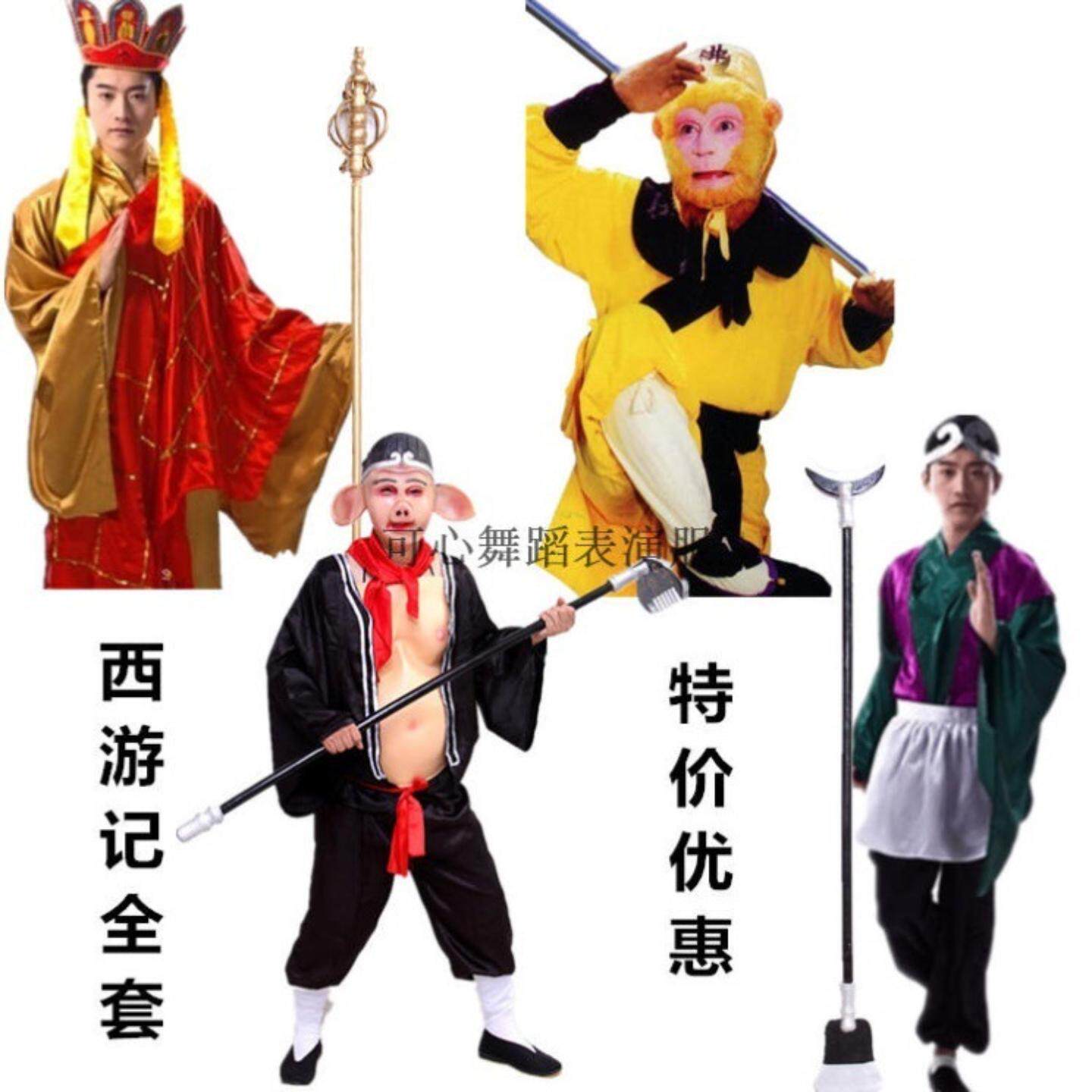 西游记师徒四人儿童服装孙悟空