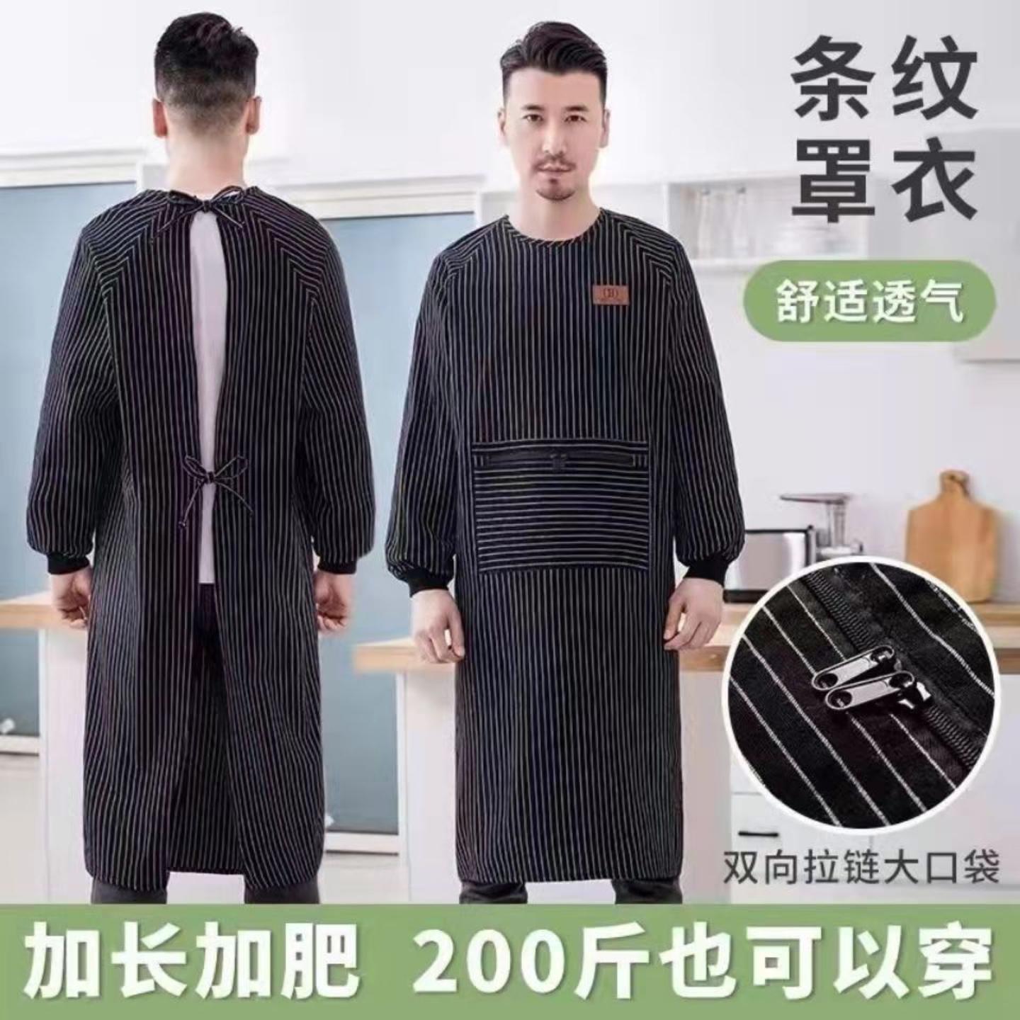 加肥加长围裙加大耐磨长袖罩衣