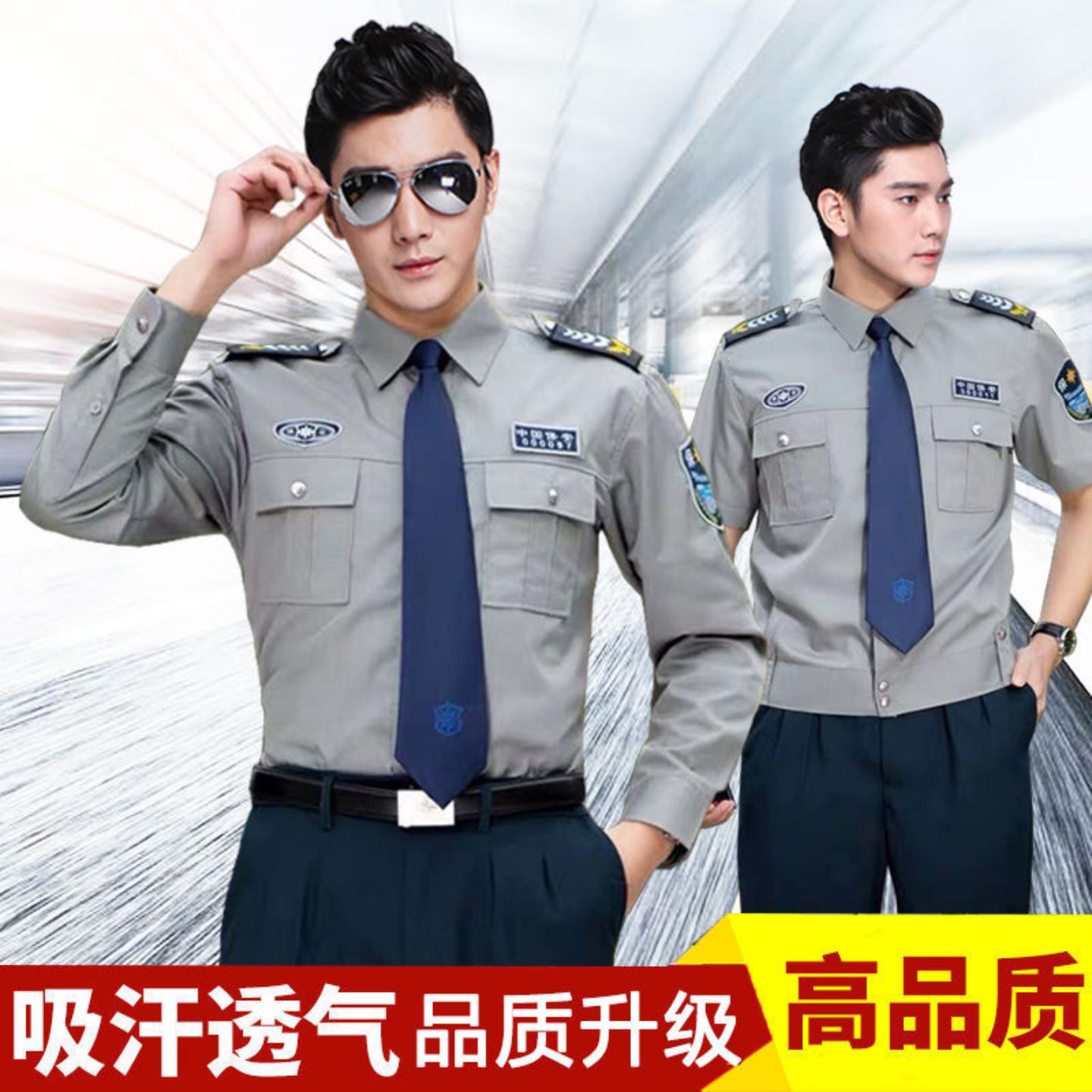 2011新式物业保安服短袖衬衣保安