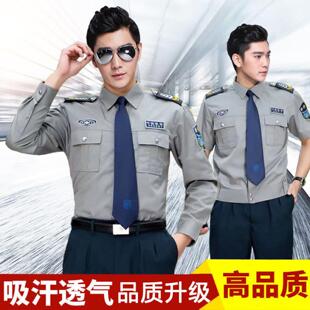 2011新式物业保安服短袖衬衣保安衣服夏季制服夏装工作服套装男女