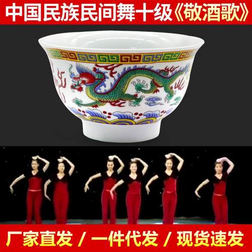 中国民族民间舞专业考级十级