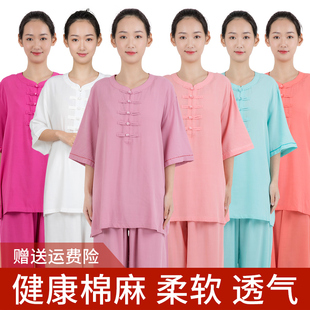 新款太极服女棉麻飘逸春夏中老年打太极拳衣服夏季八段锦练功服装