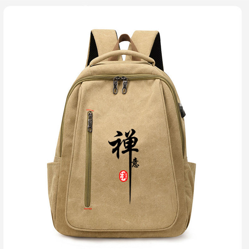 原创国风文艺复古帆布大