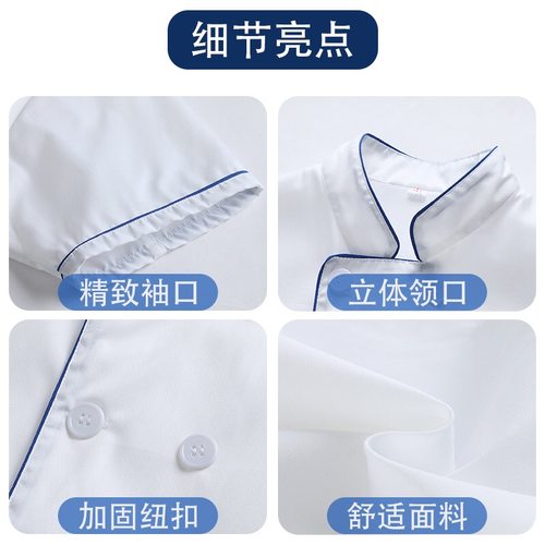厨师工作服男加肥加大大