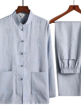夏季唐装男式长袖套装亚麻居士服