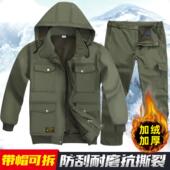 冬季 男加厚防寒保暖建筑工地干活耐磨防刮劳保 全身加绒工作服套装
