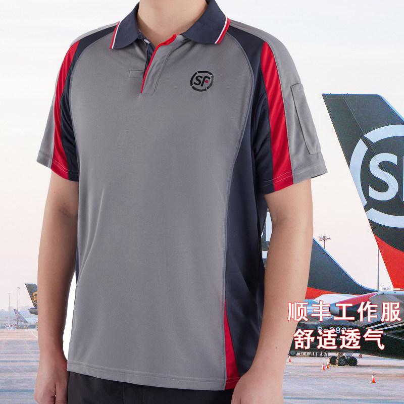 顺丰短袖工作服速干顺丰夏装顺丰短裤薄款长裤厚裤子顺丰工衣