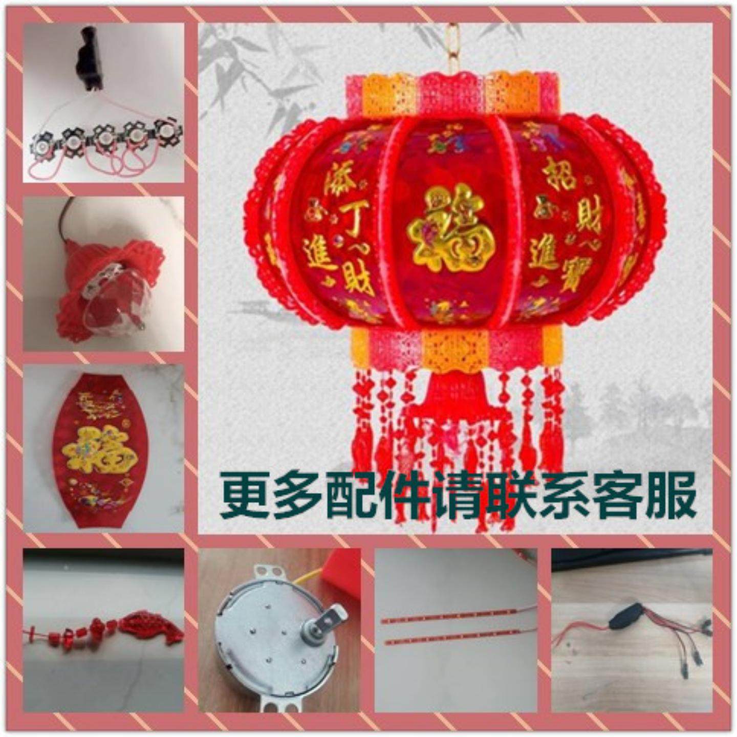 LED七彩走马旋转大红灯笼光源线路板投影灯外闪驱动线路板配件,家装灯饰光源,LED灯板,淘宝优惠券,粉丝福利购,淘宝优惠卷