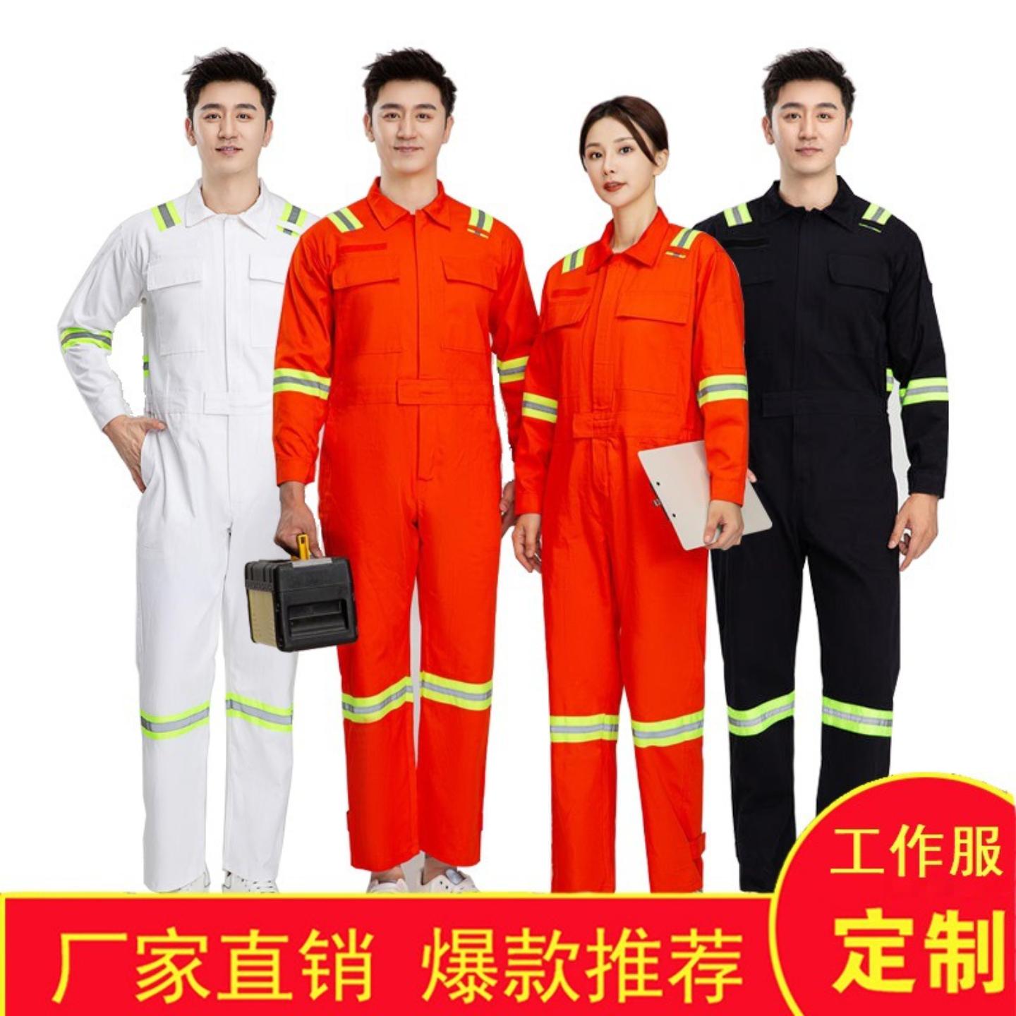 纯棉连体工作服耐磨耐脏工装