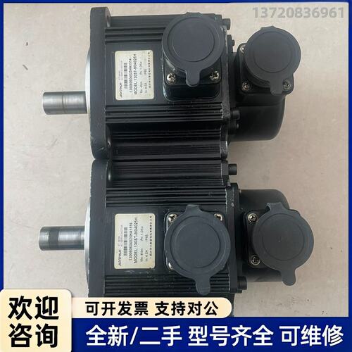 议价华大伺服电机，130-M04025H，拆机两台成色都很不错2