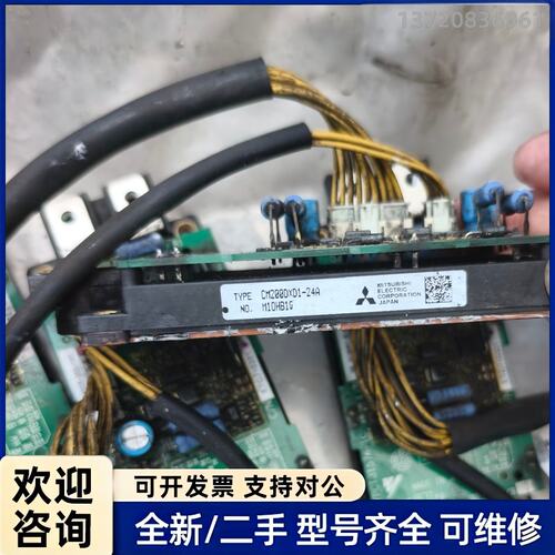 议价三菱CM200DXD1-24A模块，安川变频器拆机功能正常，