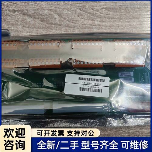 议价霍尼韦尔MC-TDIY22数字输入模块，型号51204160