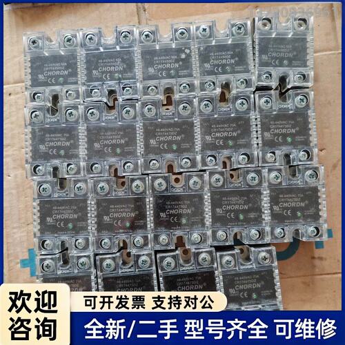 议价CR1T4475DZ CR1T4450DZ 桥顿固态继电器