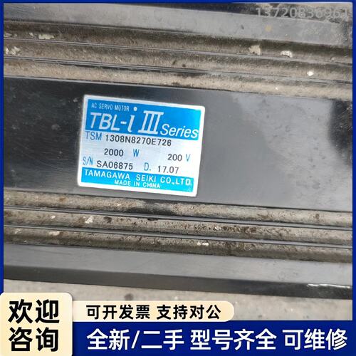 议价TBL-i多摩川电机TSM1308N8270E726 2kw