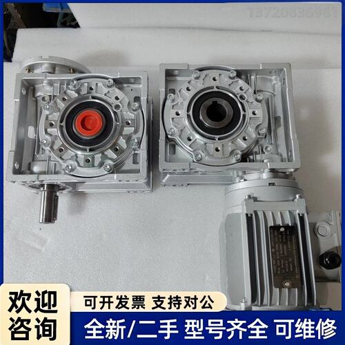 议价NMRV75减速机带电机，速比1：100-80B5，电机0.