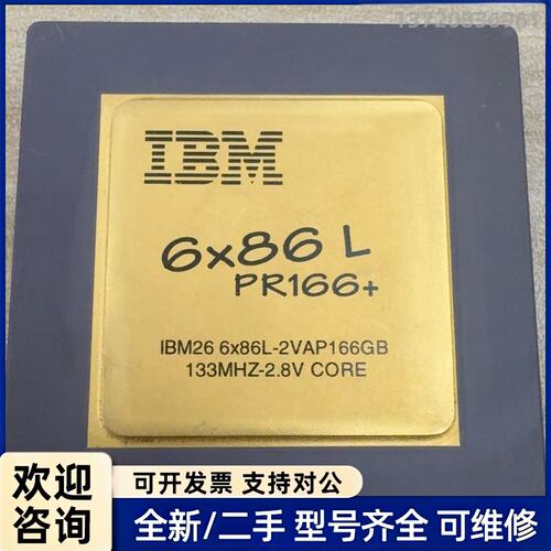 议价IBM 6x86L PR166+ CPU仅展示