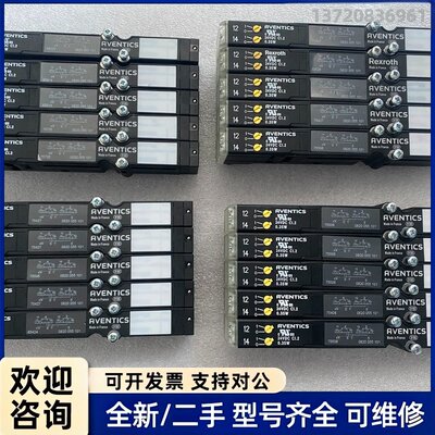 议价AVENTICS安沃驰电磁阀0820055101 08200