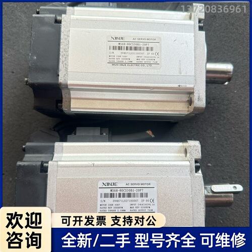 议价信捷伺服电机MS6H-80CS30B1-20P7、二手拆机、