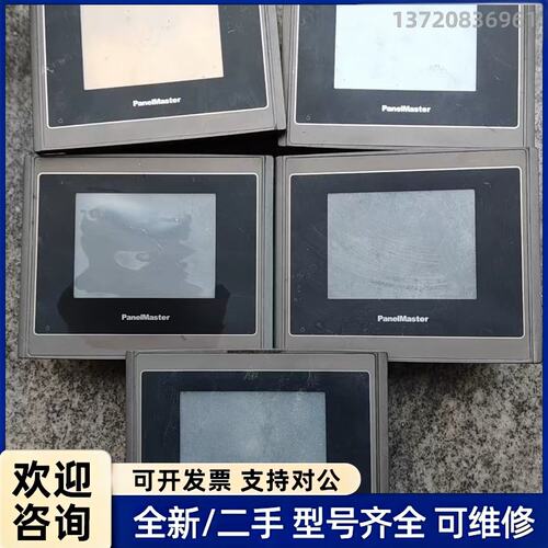 议价屏通触摸屏，型号：PL035-TST1A-F1RN，实物拍摄