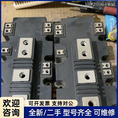 议价英飞凌FF600R12IP4，原装拆机，成色还可以，功能完好