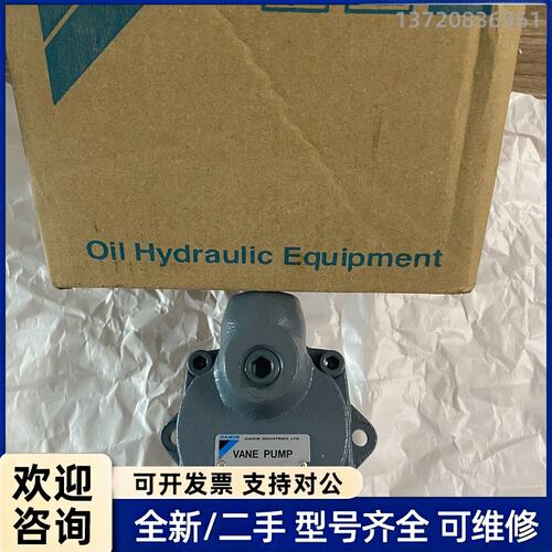 议价DAIKIN大金齿轮泵油泵DSI4P-20
