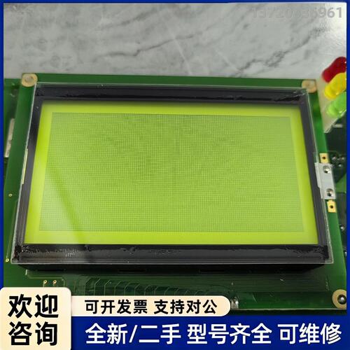 议价PHICO D-0 液晶屏，项目余货，功能正常，实价可直拍。