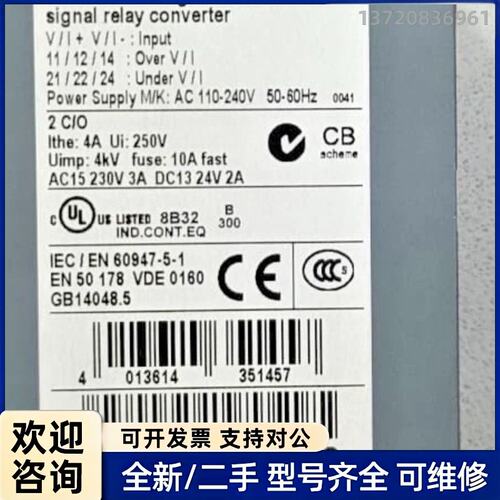 议价ABB CC-U/STDR 模拟信号转换器1SVR04001