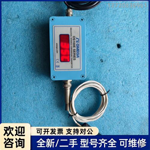 议价OMEGA 欧米茄高精度红外热电偶传感器OMEGA OS10