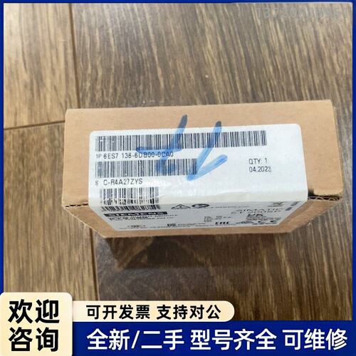 议价西门子PLC模块，型号6ES7 136-6DB00-0CA0