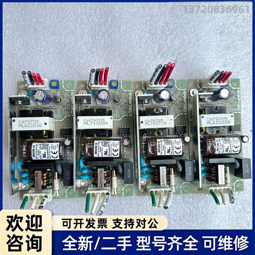 议价TDK-Lambda ZWS30B-24电源模块，拆机件，实